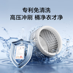 小天鹅(LittleSwan)波轮洗衣机小型全自动家用 8KG 直驱变频 TB8V28DT[-]