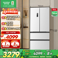 容声501pro IDP净味法式四门双系统家用风冷白色冰箱以旧换新补贴BCD-501WD3MPZ
