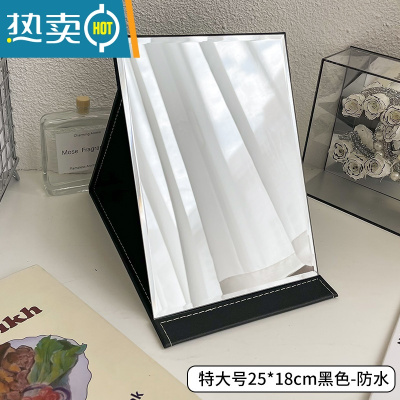 敬平镜子化妆镜折叠台式便携式高清学生宿舍公主女大小号桌面梳妆镜 特大号25×18cm黑色-防水便携式用镜
