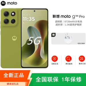 [全新]摩托罗拉g100 pro 12+256GB 苔原青 应用多开 6720毫安电池 天玑7300芯 5000万防抖影像 5G AI手机