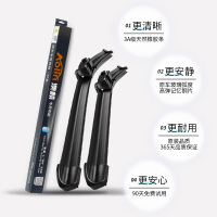 澳麟适用于荣威750/950/e950/W5无骨雨刷原厂原装汽车专用无骨静音高清无异响雨刮器