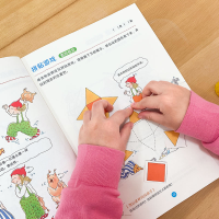 [M]德国经典幼儿数学思维游戏(全12册)-9787559474056