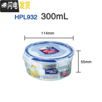 三维工匠分隔塑料保鲜盒微波炉饭盒长方形密封盒食品收纳盒便当盒 圆形小号300不带分隔