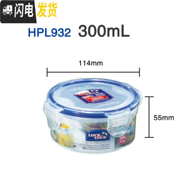 三维工匠分隔塑料保鲜盒微波炉饭盒长方形密封盒食品收纳盒便当盒 圆形小号300不带分隔