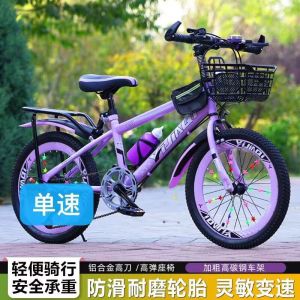 青少年山地自行车儿童6到12岁16岁男-女孩18寸20寸22寸24寸儿童车