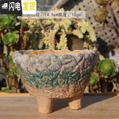 三维工匠麦饭石花盆粗陶透气老桩盆大口径拼盘吸水花盆手工复古冒汗盆 酒红色麦饭石飞碟淡紫 大花盆容器