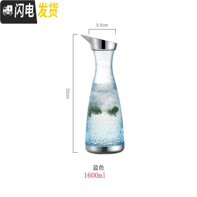 三维工匠酒吧亚克力不锈钢盖子扎壶耐摔PC钻石壶冷水壶塑料餐厅饮料果汁壶 钻石壶[1.6蓝色]可拆洗不是玻璃凉水壶