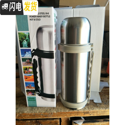 三维工匠户外旅行大容量车载不锈钢保温壶男女士保温杯免费刻字定制 750本色
