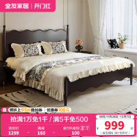 全友家居法式复古橡木实木床1.8x2米主卧室双人床小户型高脚床