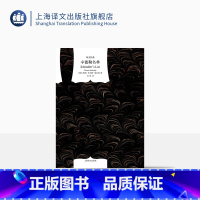 [正版]辛德勒名单 [澳]基尼利著 冯涛译 译文经典 奥斯卡金像奖小说原著 是布克奖的获奖小说 纪实文学 经典著作