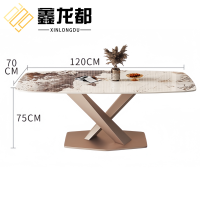 鑫龙都