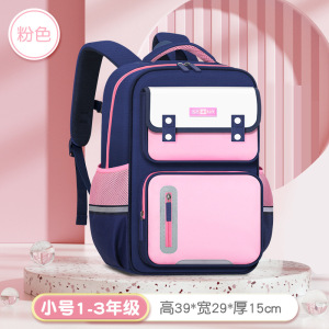 新款韩版小学生书包减负防泼水耐脏儿童书包1-3-6年级儿童书包护脊双肩包男书包 学生英伦风背包