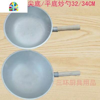 纯铝加厚炒锅铝炒勺炒瓢木把平底锅木把尖底锅不生锈铸造 FENGHOU 34cm特厚平底+34铝盖