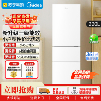 美的220升三门冰箱MR-231T 220升家用一级节能