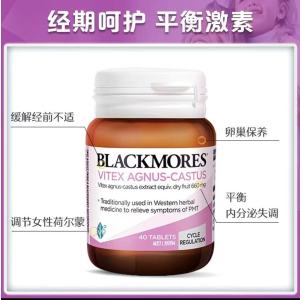 bm澳佳宝圣洁莓片40粒