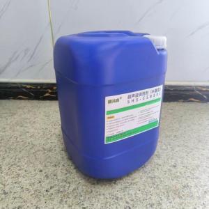 顺鸿森 电茶炉清洗剂内胆清洗剂 SHS-DCL005 25KG 桶