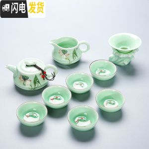 三维工匠 青瓷功夫茶具套装家用简约手绘陶瓷盖碗茶壶喝茶 茶杯套装 10头茶壶鱼杯茶具套装