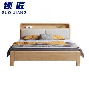 锁匠 床1.35m张