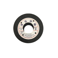 浪伍 砂轮(厚70mm) 150*70*55mm (单位:片)