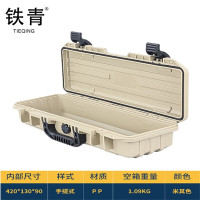 铁青工具箱K9 个