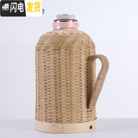 三维工匠七官手工竹编热水瓶复古文艺竹皮家用保温瓶壶老式内胆暖瓶开水瓶 1.6黄丝小口红胆(绑麻绳)