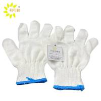 利可莉蓝边线手套50g/双