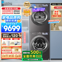 小天鹅小乌梅2.0洗烘套装10KG洗衣机烘干机全变频TG100S83PRO+TH100HS83PRO