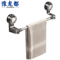 豫龙都毛巾架30cm个