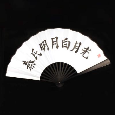中国风德云社男女式汉服古风绢布折扇网红酒吧蹦迪个性定制扇子三维工匠双面10寸白色绢布定制（1-16字）