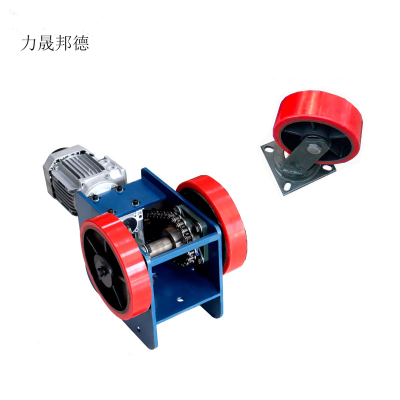 力晟邦德 无轨驱动轮 从动轮2T/个
