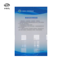 科纳飞 制度图版(雪氟板uv亚克力面定制内容)80X120cm