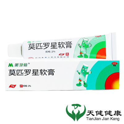 美多信莫匹罗星软膏10g皮肤毛囊炎疖肿湿疹抗菌细菌感染痘痘乳膏外用