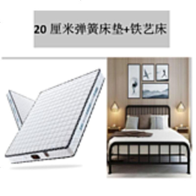 铁艺床双人1.5米铁架床北欧简约ins网红公主出租屋1.8m单人床