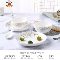 2-4人用碗碟套装 家用24件陶瓷餐具情侣套装创意碗盘筷子勺子套装 敬平 简爱 2碗2盘2勺2筷
