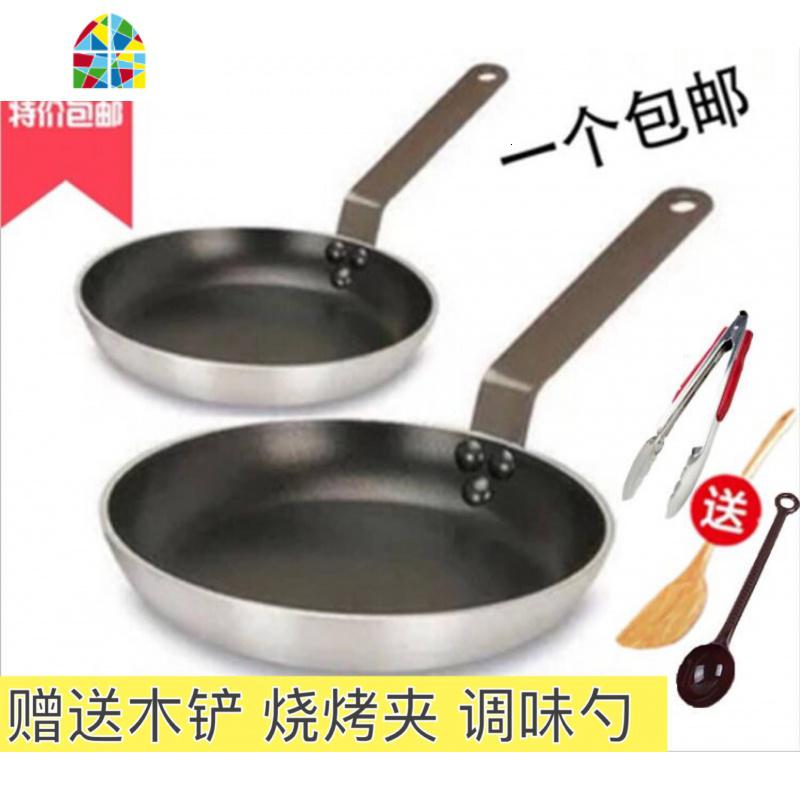 厨具法式不粘锅/平底锅/不粘锅/不粘煎锅 酒店专用不粘 FENGHOU 口径32cm电磁炉可用