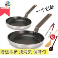 厨具法式不粘锅/平底锅/不粘锅/不粘煎锅 酒店专用不粘 FENGHOU 口径32cm电磁炉可用