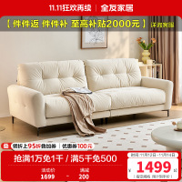 全友家居布艺沙发简约现代直排式一字型客厅沙发小户型三人位沙发