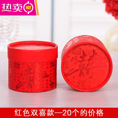 婚礼喜糖盒结婚糖果盒子礼盒装喜糖包装盒空盒纸盒专用创意免折叠FENGHOU中国风-红色双喜款小号40个