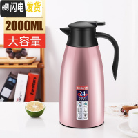 三维工匠保温壶家用304不锈钢保温水壶大容量热水瓶便携暖瓶热水壶保温瓶 玫瑰金-2.0