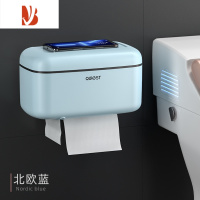 三维工匠厕所纸巾盒免打孔防水纸巾架卫生间纸巾盒卫生纸置物架壁挂抽纸盒 北欧蓝