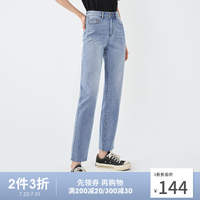 茵曼2021夏装新款不平整时尚勾线裤脚口袋棉花绣花牛仔裤简约百搭1812075-