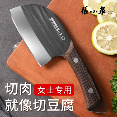 张小泉锻打小菜刀女士专用刀具厨房家用切片刀官方旗舰店正品8138