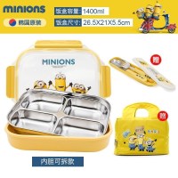 家柏饰(CORATED)茶具小学生饭盒便当盒带盖304不锈钢儿童分格幼儿园餐盘男女 拆4送餐具+保温包