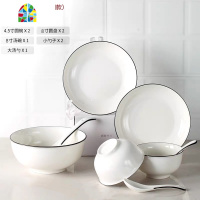 碗碟套装家用北欧简约餐具日式个性创意骨瓷碗具2人吃饭汤碗筷盘 FENGHOU 2个碗[圆款]