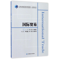 音像国际贸易编者:刘佳//朱金生