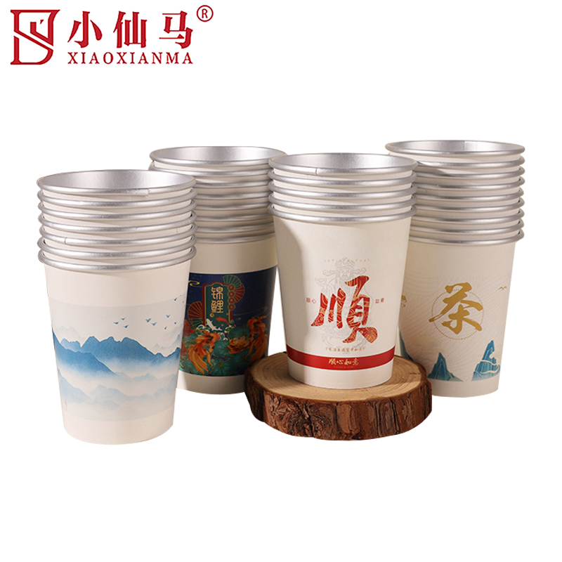 小仙马 铝箔纸杯 250ml 个