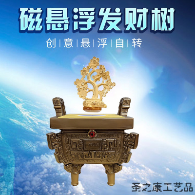 金色招财树摇钱树发财树树脂摆件店铺开业家居办公装饰摆设宽198*高240宽198*高240