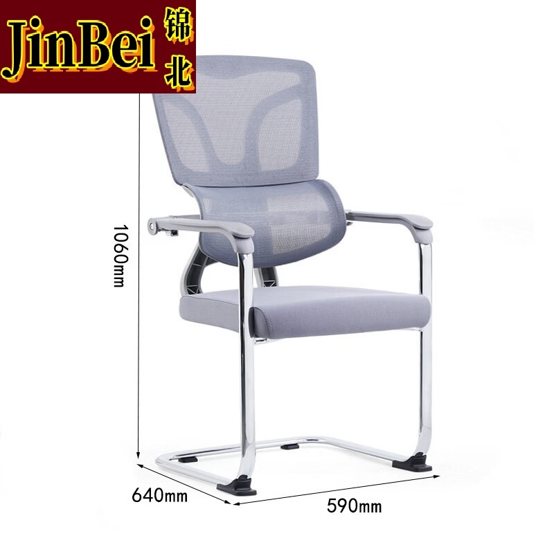 锦北人体工学镂空电脑椅舒适久坐职员椅电竞椅宿舍升降办公椅J-27