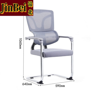 锦北人体工学镂空电脑椅舒适久坐职员椅电竞椅宿舍升降办公椅J-27