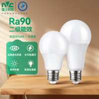 雷士照明led球泡灯超亮节能e27螺口家用高色显小灯泡led节能灯泡